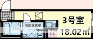 グランディールさがみ野【2階】の間取り