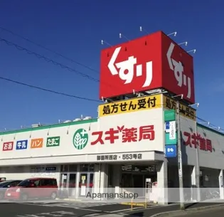 たちばなコーポ【2階】の周辺