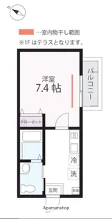 ハーミットクラブハウス浅間台B【2階】の間取り