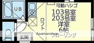 ユナイト南希ボンソワール【1階】の間取り