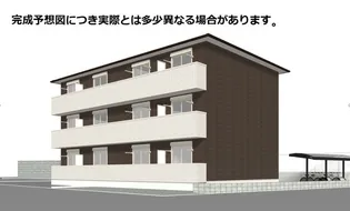 プランドール・さくら【3階】の外観