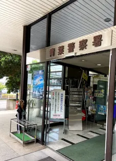 ハッピー プレイス【2階】の周辺