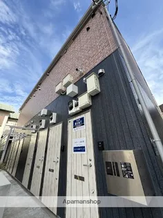 シャテーニュ東林間の画像