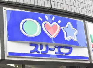 エクシード湘南B【101号室】の周辺