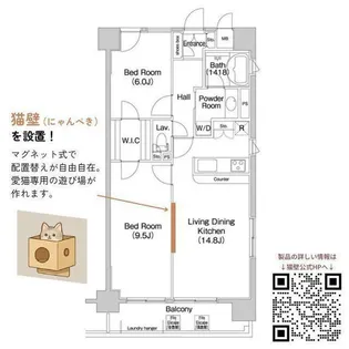 PATH横浜新子安【5階】の間取り
