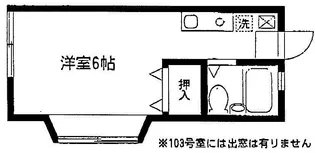 鵠沼フローラ【1階】の間取り
