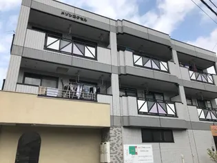 メゾンエクセルの画像