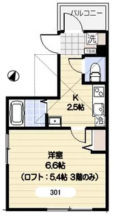 生麦テラス【3階】の間取り