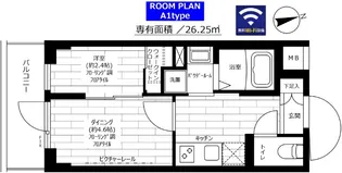 グランドコンシェルジュ宮崎台【3階】の間取り