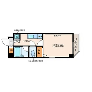 EXCELLIA 馬込【2階】の間取り