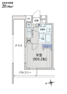 ライブコート大鳥居【6階】の間取り