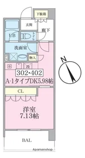 STELLATO【3階】の間取り