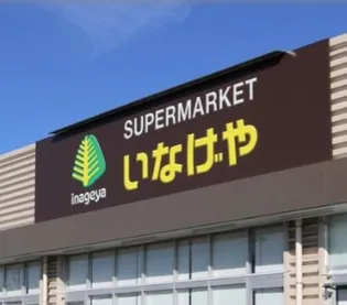 リブリ・A【1階】の周辺