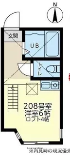 ユナイト浅田セシリアの瞳【2階】の間取り