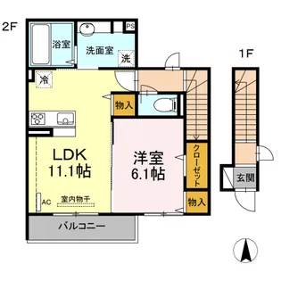 キャトルセゾン【2階】の間取り