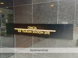 クレイシアIDZ鶴見ステーションサイトの画像
