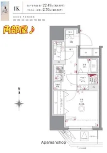 AZEST武蔵小杉【8階】の間取り