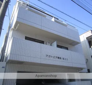 アクトピア鶴見Ⅱの画像