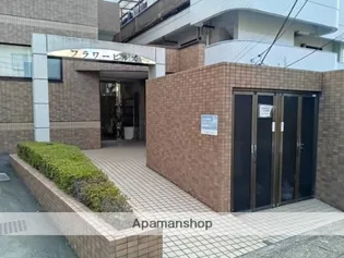 フラワーヒルズの画像