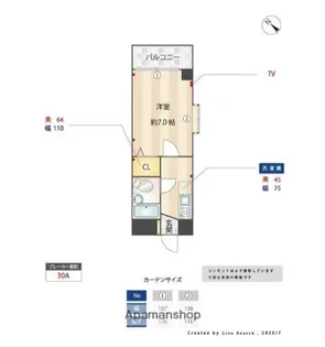 GIビルⅢ【6階】の間取り
