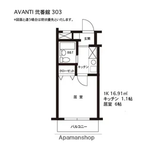 アヴァンティ弐番館【3階】の間取り
