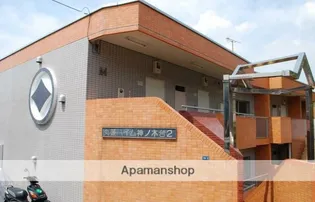 丸菱ハイム神之木台Ⅱ【2階】の外観