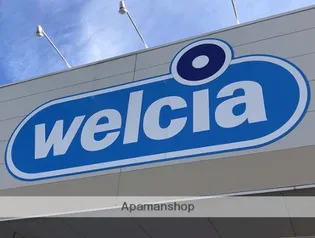 シエロ【2階】の周辺