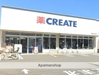 シエロ【2階】の周辺