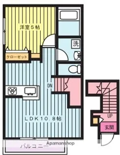 メゾンエスポワール【2階】の間取り