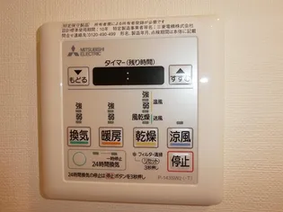 グランカーサ馬込Ⅰ【3階】のその他画像