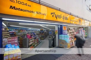 グレース日吉【3階】の周辺