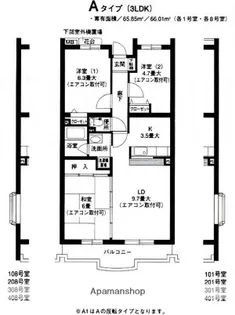 レジデンス山手台【4階】の間取り