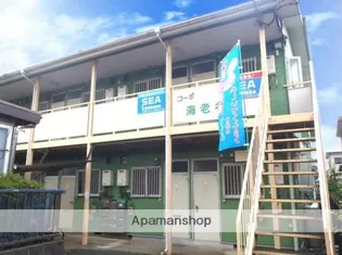 コーポ海老名の画像