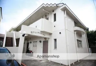 逗子ヒルサイドハウスの画像