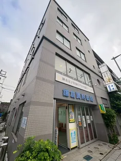 鎌倉メディカルサプライビルの画像