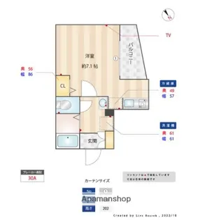ヒルフロント鷹取【2階】の間取り