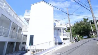 神奈川県横浜市鶴見区岸谷3丁目【アパート】の外観