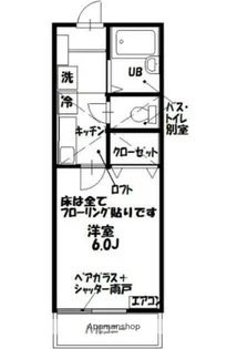 グランドステージ横須賀【2階】の間取り