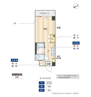 ドミトリー白根【4階】の間取り