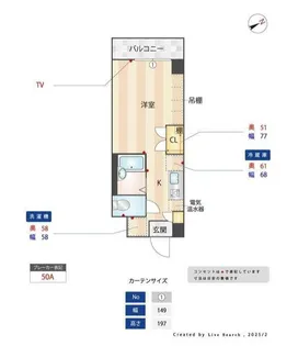 ドミトリー白根【4階】の間取り