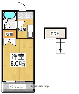 ドリームハウス鶴川【2階】の間取り