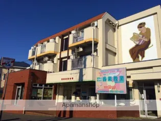 相模楽聖会館【2階】の外観