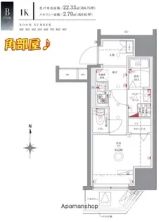 AZEST武蔵小杉【3階】の間取り