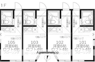 フェローズ横須賀【1階】の間取り
