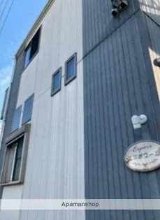 エスポワールの画像