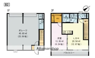 グランディール【2階】の間取り