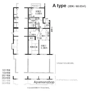 ベアードあざみ野【1階】の間取り