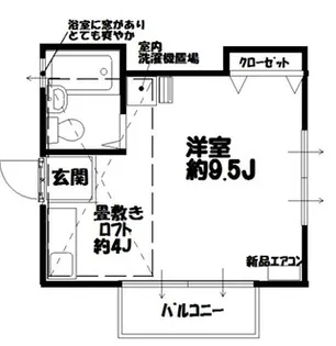 クロノス金沢文庫WEST【2階】の間取り