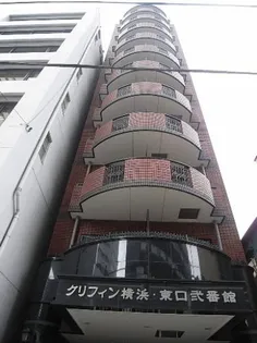 グリフィン横浜 東口弐番館の画像