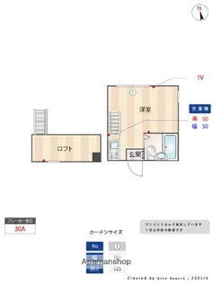 ユナイト戸手ベルナルド【2階】の間取り